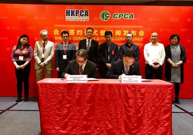 CPCA、HKPCA將于2019年攜手共同打造領(lǐng)先全球雙城國際電子電路展覽會