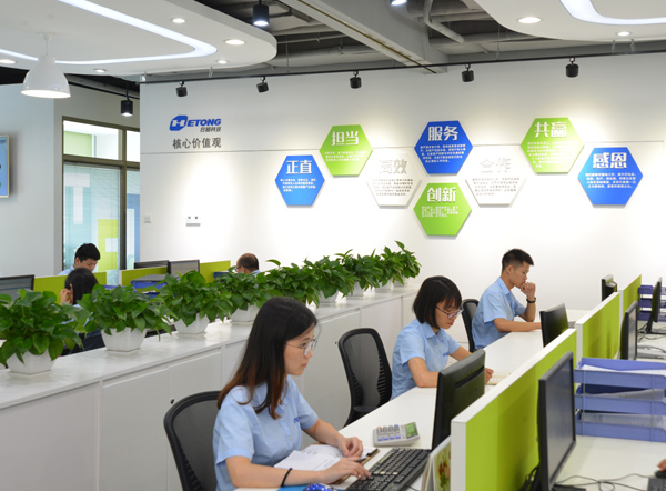 2012 創(chuàng)新業(yè)務模式